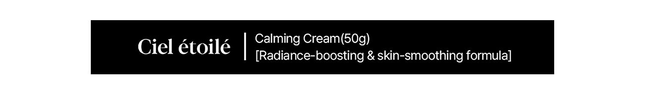 Ciel étoilé Calming Cream 50g detail image