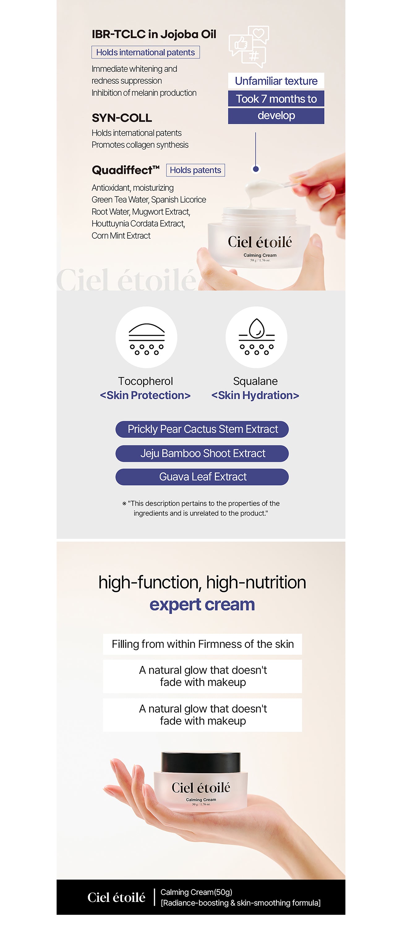Ciel étoilé Calming Cream 50g detail image