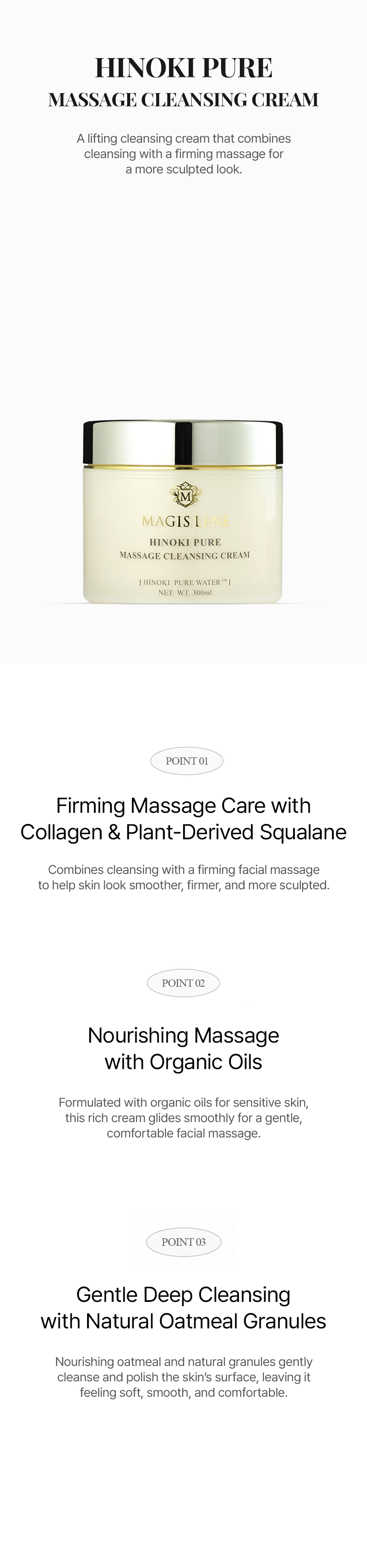 Magis Lene Hinoki Pure Massage Cleansing Cream detail image