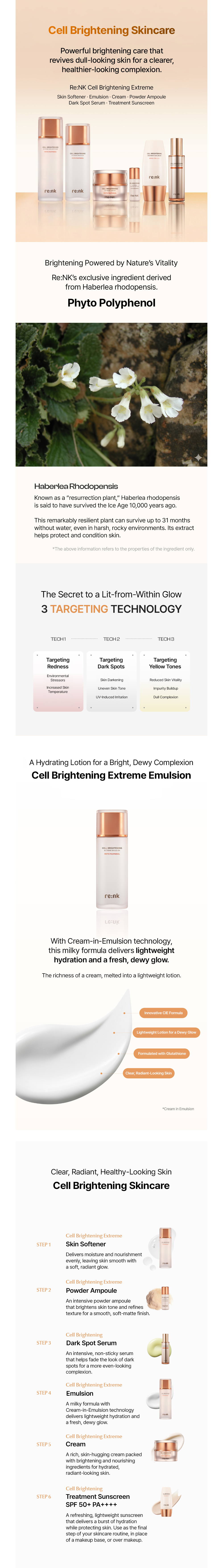 Re:NK Cell Brightening Extreme Emulsion 130mL detail image