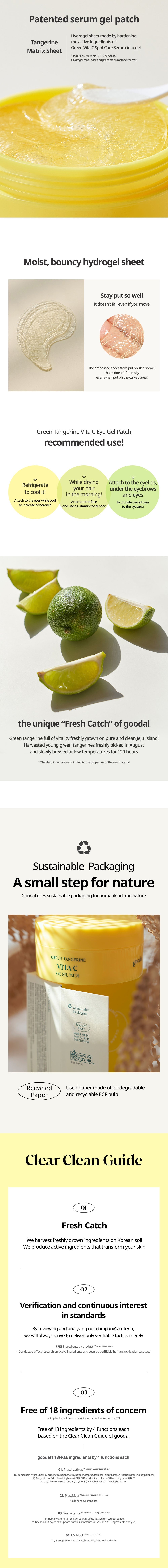 GOODAL Green Tangerine Vita C Eye Gel Patch detail image