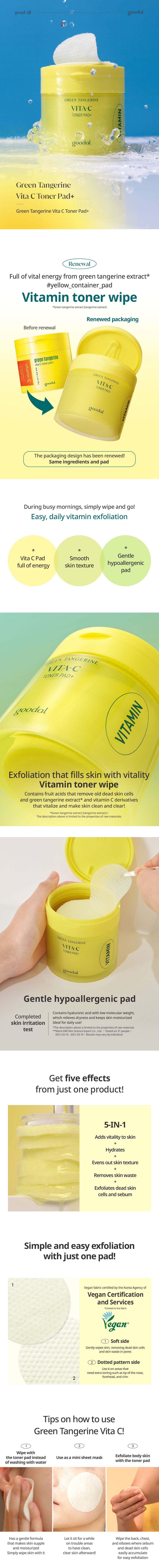 GOODAL Green Tangerine Vita C Dark Spot Care Pad detail image